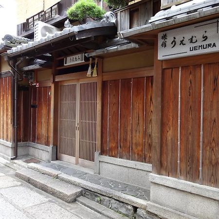 Ryokan Uemura Kyoto Buitenkant foto