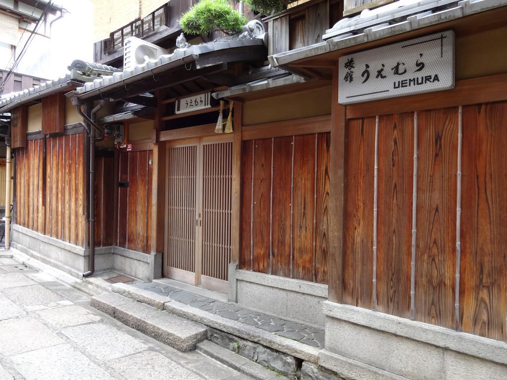 Ryokan Uemura Kyoto Buitenkant foto